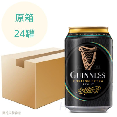 健力士黑啤 330ml x24罐 原箱
